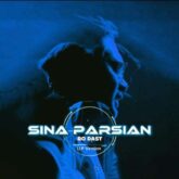 sina parsian ro dast unplugged version 2026 08 30 14 50