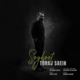 toraj saein soghoot 2026 08 25 03 01