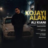 ali kiani kojaei alan 2026 09 01 13 30