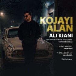 ali kiani kojaei alan 2026 09 01 13 30