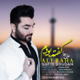 ali raha gofte boudam 2026 09 01 01 20