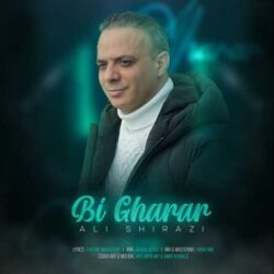 ali shirazi bi gharar 2026 09 03 04 51