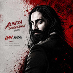 alireza dordkeshan iman ham nafas 2026 09 04 21 01