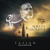 alireza ghorbani tasian 2026 09 01 22 40