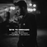 amin behdad bia ye emshabo 2026 09 04 11 51