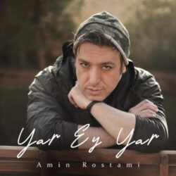 amin rostami yar ey yar 2026 09 05 02 51