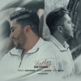 amir esfahani shahrag remix 2026 09 03 19 51