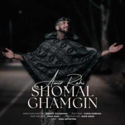 amir rahi shomale ghamgin 2026 09 03 05 01