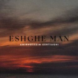 amirhossein eshtiaghi eshghe man 2026 09 04 04 41