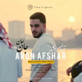 aron afshar jaan jaan 2026 09 04 14 01