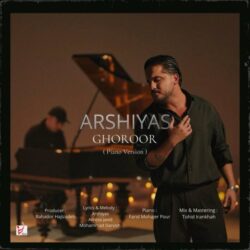 arshiyas ghoroor piano version 2026 09 04 05 01