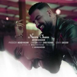 arvin ghasemi nazre chave 2026 09 01 13 50