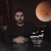 ashkan jalali ghesmat 2026 09 02 19 40