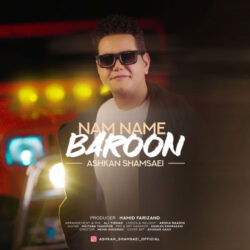 ashkan shamsaei nam name baroon 2026 09 02 19 50