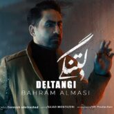 bahram almasi deltangi 2026 09 02 08 01