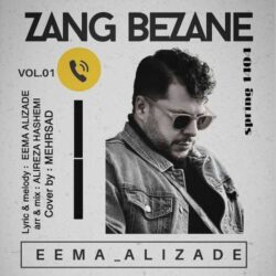 eema alizade zang bezane 2026 09 01 05 20