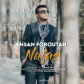 ehsan foroutan nafas 2026 09 05 05 01