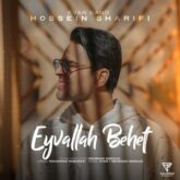 evan band eyvallah behet 2026 09 02 18 50