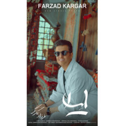farzad kargar leyla 2026 09 01 02 00