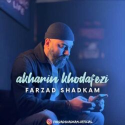 farzad shadkam akharin khodafezi 2026 09 04 12 51
