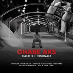 hamed khoshnam ghabe aks 2026 09 01 20 40