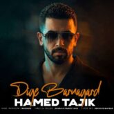 hamed tajik dige barnagard 2026 09 03 18 00