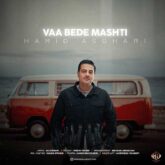 hamid asghari vaa bede mashti 2026 09 03 17 21