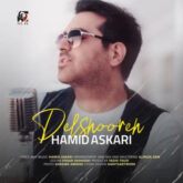 hamid askari delshooreh 2026 09 02 06 41