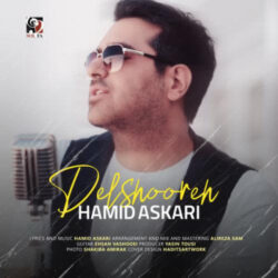 hamid askari delshooreh 2026 09 02 06 41