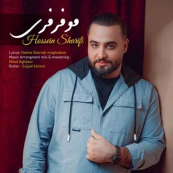 hossein sharifi moo fer feri 2026 09 07 18 11
