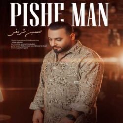 hossein sharifi pishe man 2026 09 04 16 01