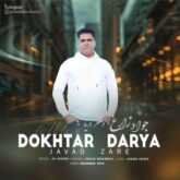 javad zare dokhtar darya 2026 09 02 10 20