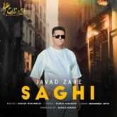 javad zare saghi 2026 09 01 00 50
