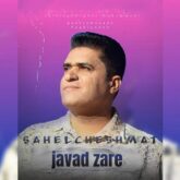 javad zare sahele cheshmat 2026 09 06 14 22
