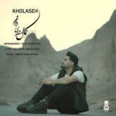 kamal mansoori kholase 2026 09 02 09 21