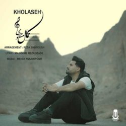 kamal mansoori kholase 2026 09 02 09 21