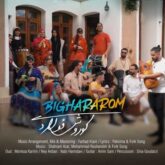 kourosh fooladi bighararom 2026 09 02 13 20