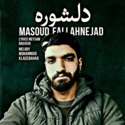 masoud fallah nejad delshoore 2026 09 01 00 01