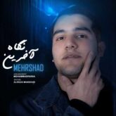 mehrshad akharin negah 2026 09 01 22 10