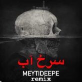 meytideepe sorkh ab remix 2026 09 09 04 41