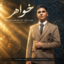 mohamad biyar khahar 2026 09 15 22 50