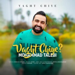 mohammadreza talebi vaghte chiye 2026 09 02 06 10
