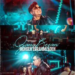 mohsen ebrahimzadeh zang bezani live in concert 2026 09 04 08 41