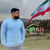 mohsen nataj iran 2026 09 04 23 51