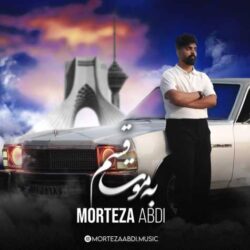 morteza abdi be moot ghasam 2026 09 01 14 01
