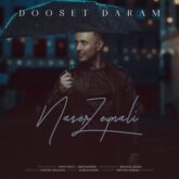naser zeynali dooset daram 2026 09 03 13 51