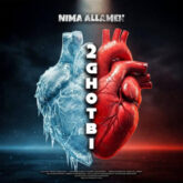 nima allameh 2 ghotbi 2026 09 02 18 10