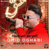 omid oghabi khoda yeki yar yeki remix dj benix 2026 09 07 06 51