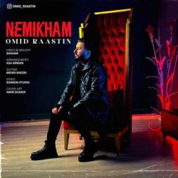 omid raastin nemikham 2026 09 02 15 50