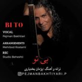 pejman bakhtiyari bi to 2026 09 03 23 41